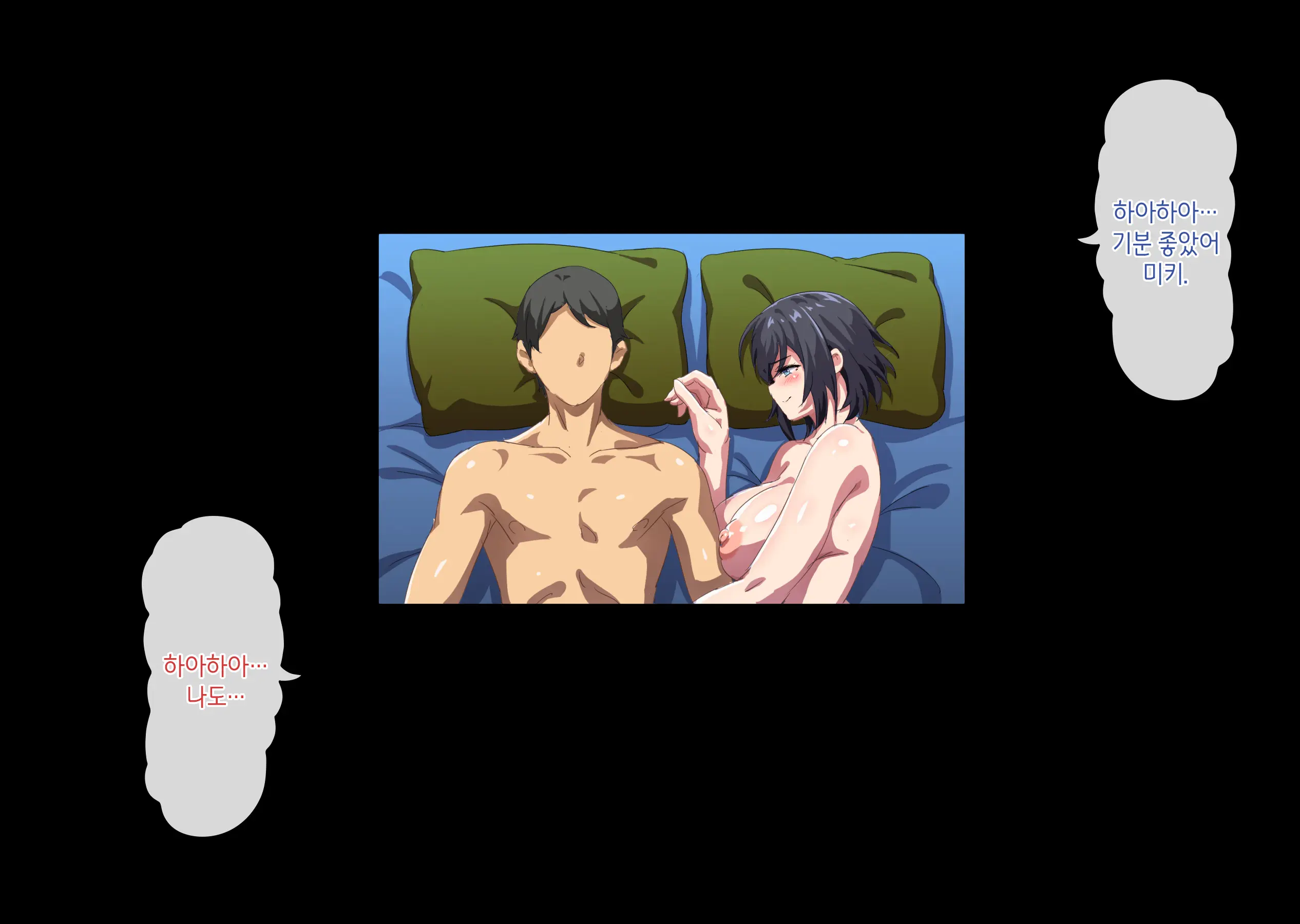 Netorareta Kenage Na Seisozuma Ga Haramiochi Suru Made | 빼앗겨버린 부지런하고 청초한 아내가 임신타락 할 때까지